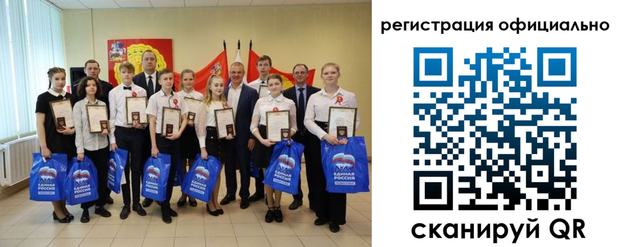 временная регистрация законно в Давлеканово