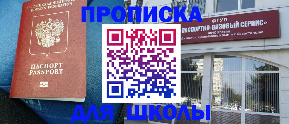 временная регистрация надежно в Давлеканово
