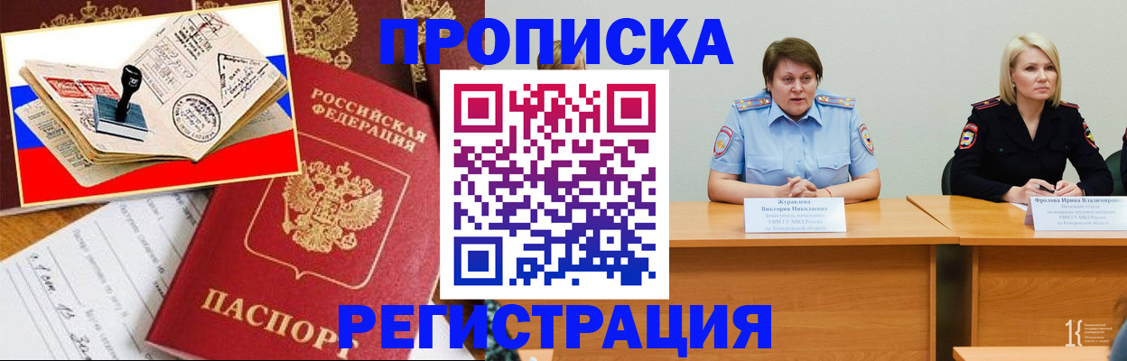 найти адрес прописки в Давлеканово